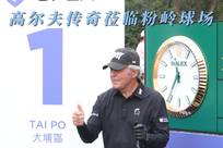 三分投篮