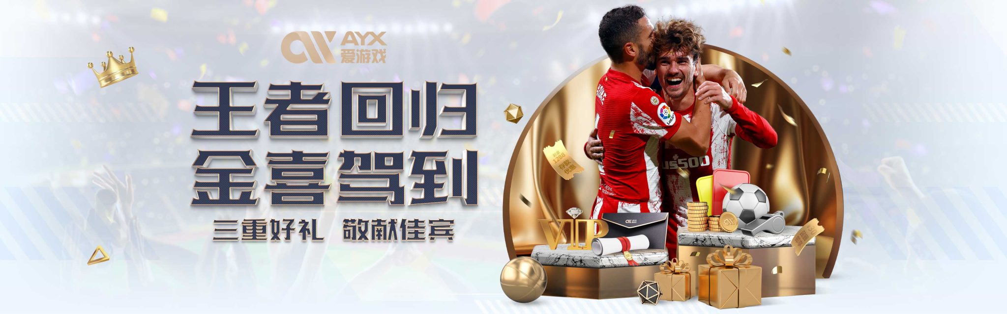 能够与掘金